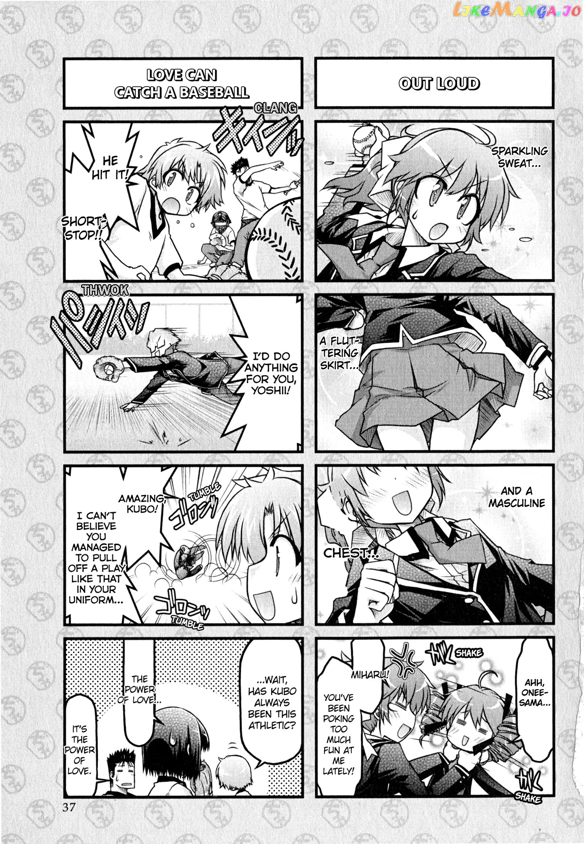 Baka to Test to Shokanjuu Dya chapter 12 - page 5