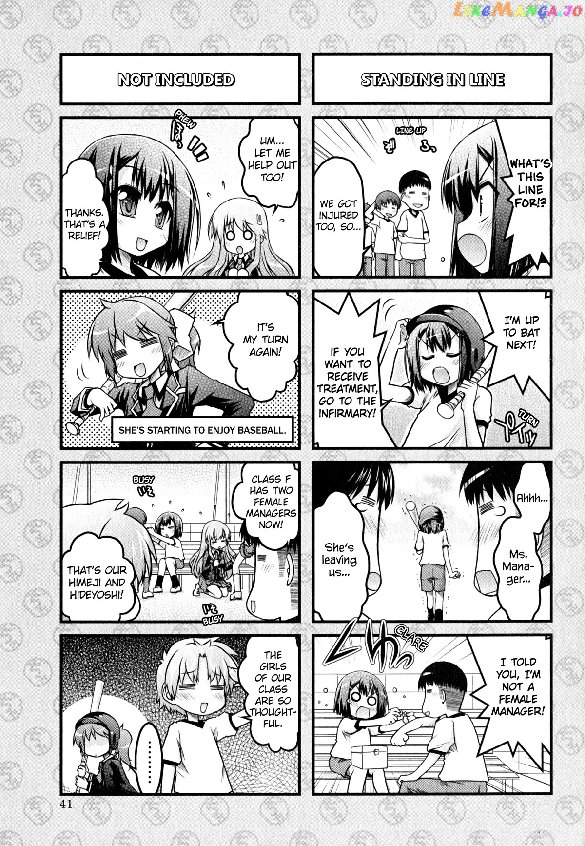 Baka to Test to Shokanjuu Dya chapter 12 - page 9