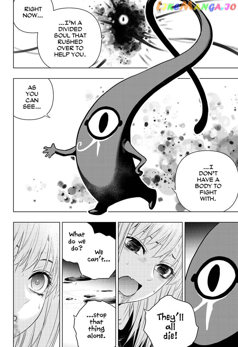 Ghost Girl chapter 21 - page 13