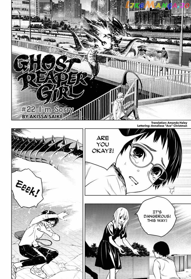 Ghost Girl chapter 22 - page 5