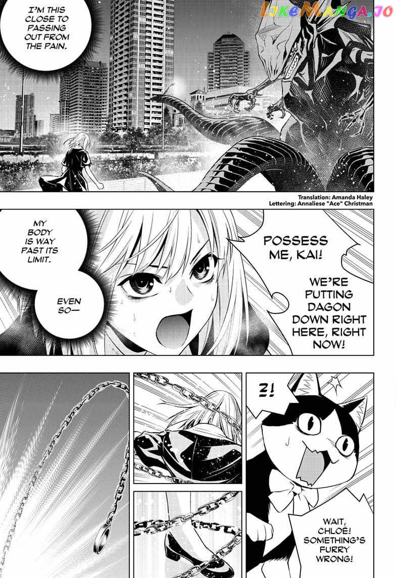 Ghost Girl chapter 23 - page 2