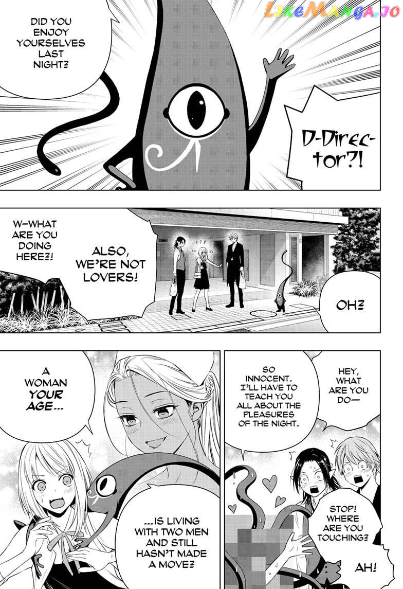 Ghost Girl chapter 24 - page 6
