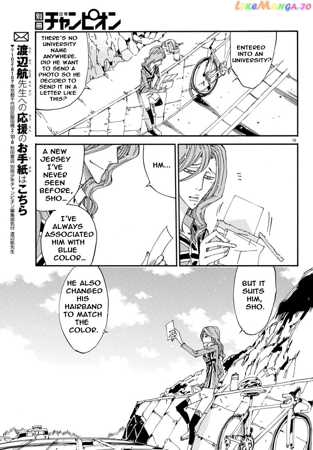 Yowamushi Pedal – Spare Bike chapter 97 - page 17