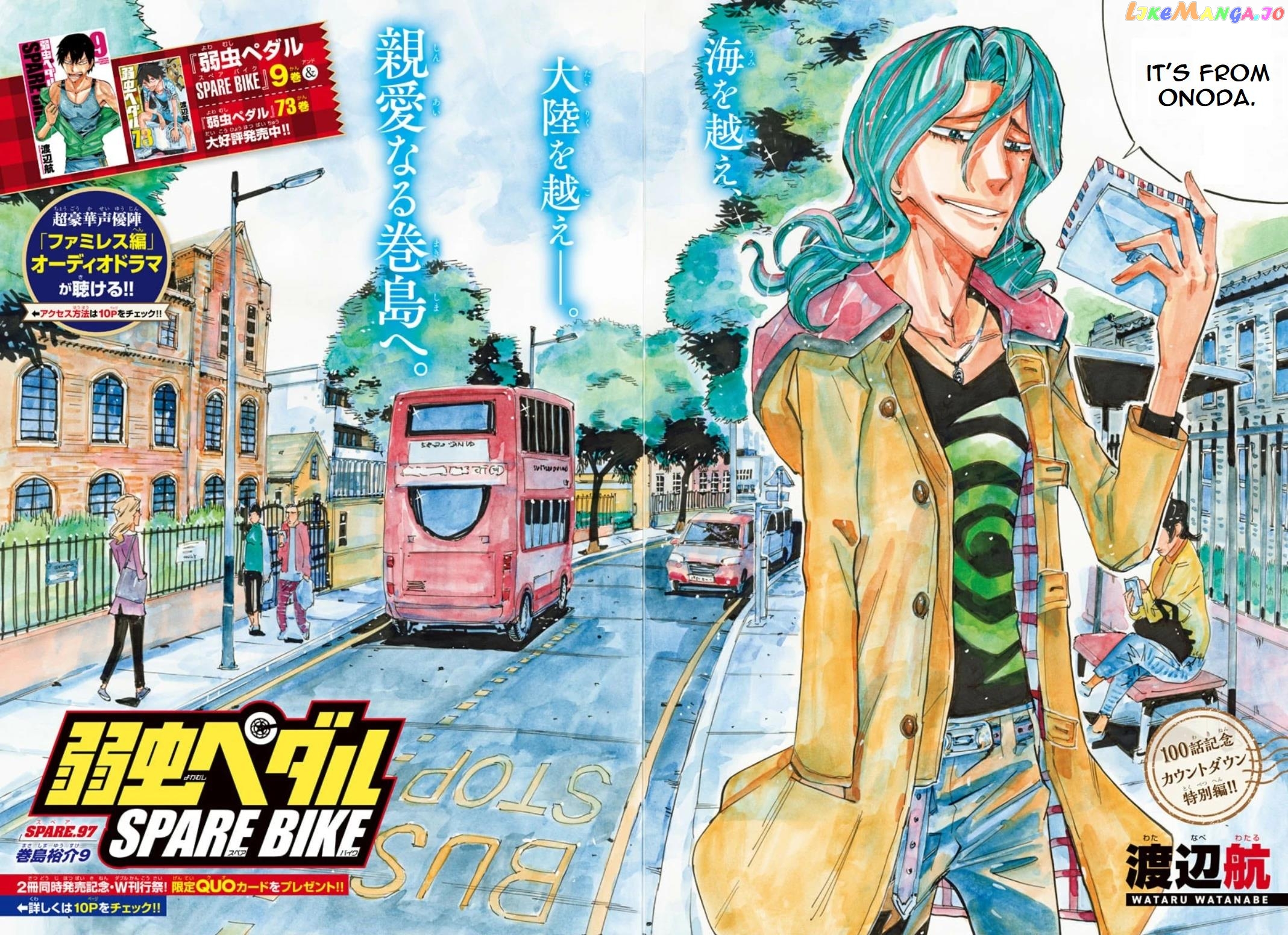 Yowamushi Pedal – Spare Bike chapter 97 - page 3