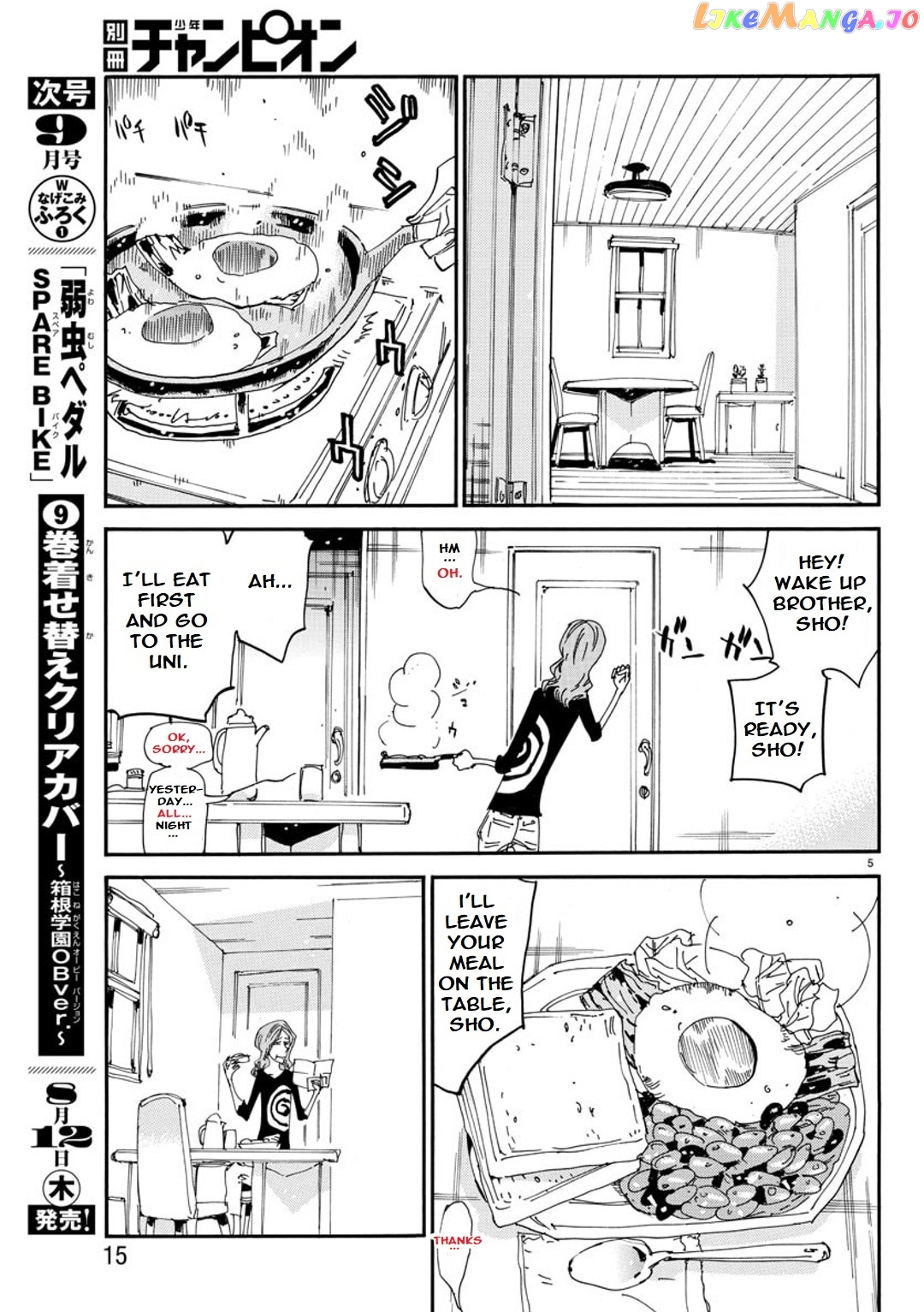 Yowamushi Pedal – Spare Bike chapter 97 - page 8