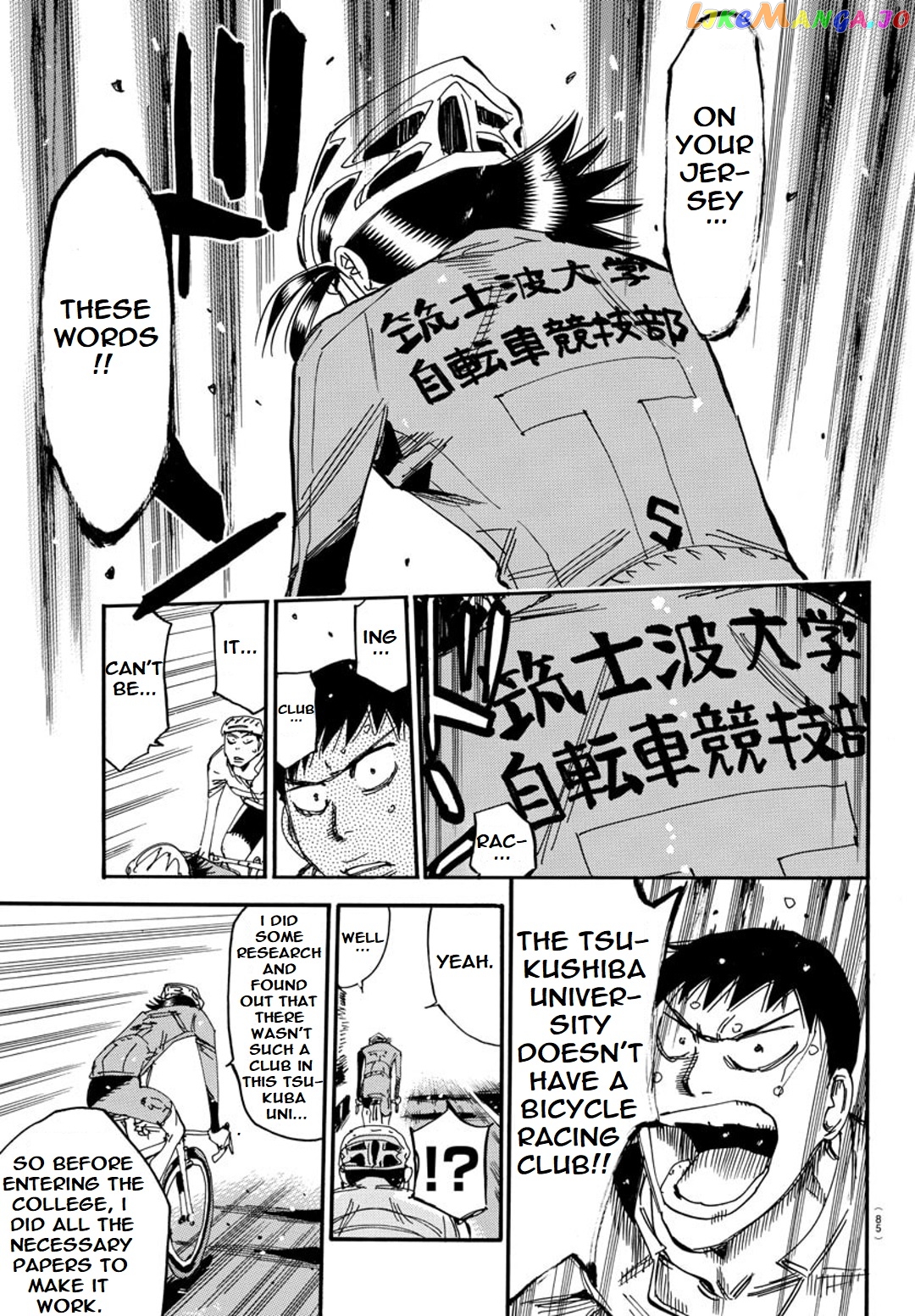 Yowamushi Pedal – Spare Bike chapter 99 - page 20