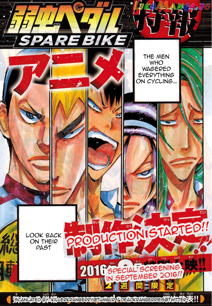 Yowamushi Pedal – Spare Bike chapter 38 - page 1