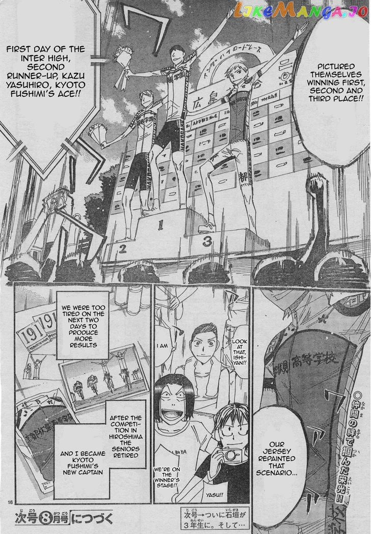 Yowamushi Pedal – Spare Bike chapter 38 - page 19