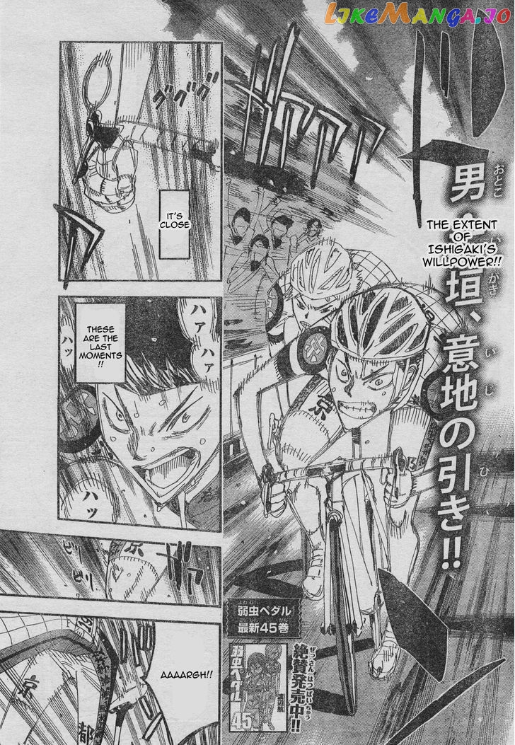 Yowamushi Pedal – Spare Bike chapter 38 - page 6