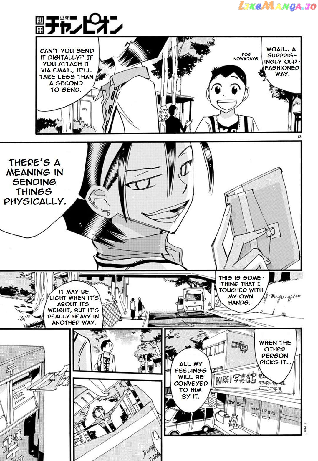 Yowamushi Pedal – Spare Bike chapter 100 - page 18