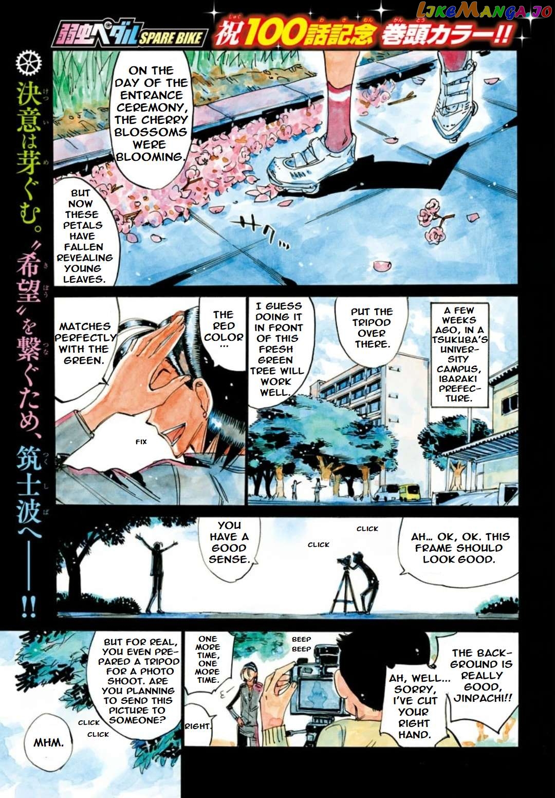 Yowamushi Pedal – Spare Bike chapter 100 - page 5