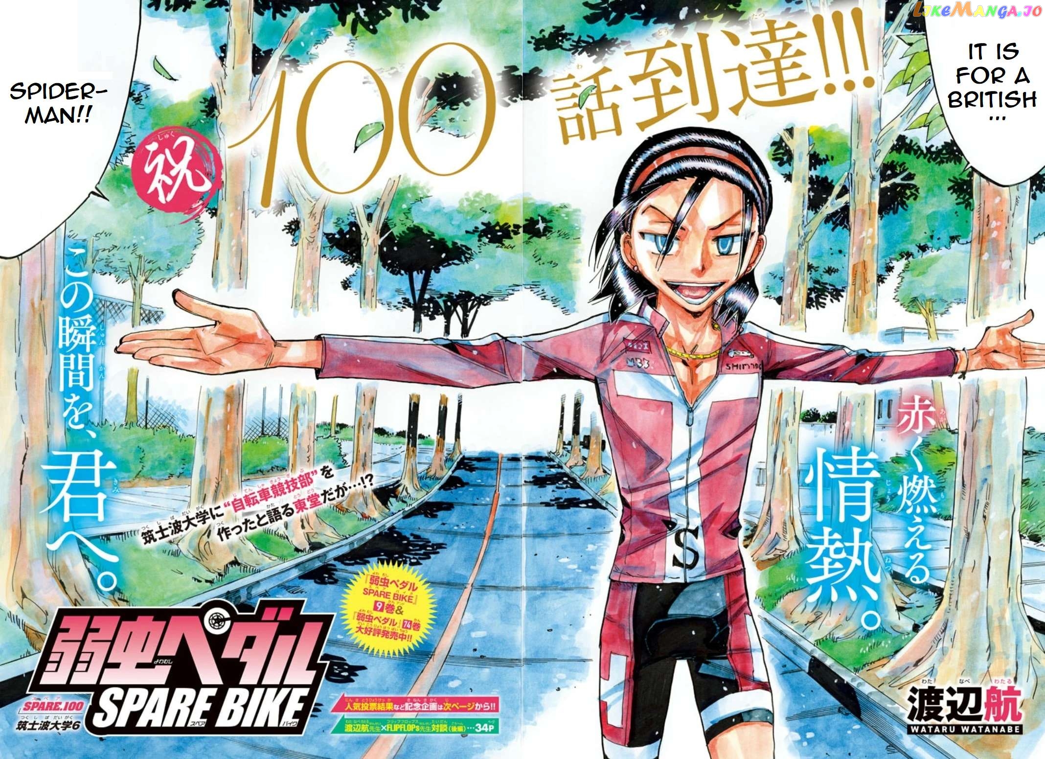 Yowamushi Pedal – Spare Bike chapter 100 - page 6