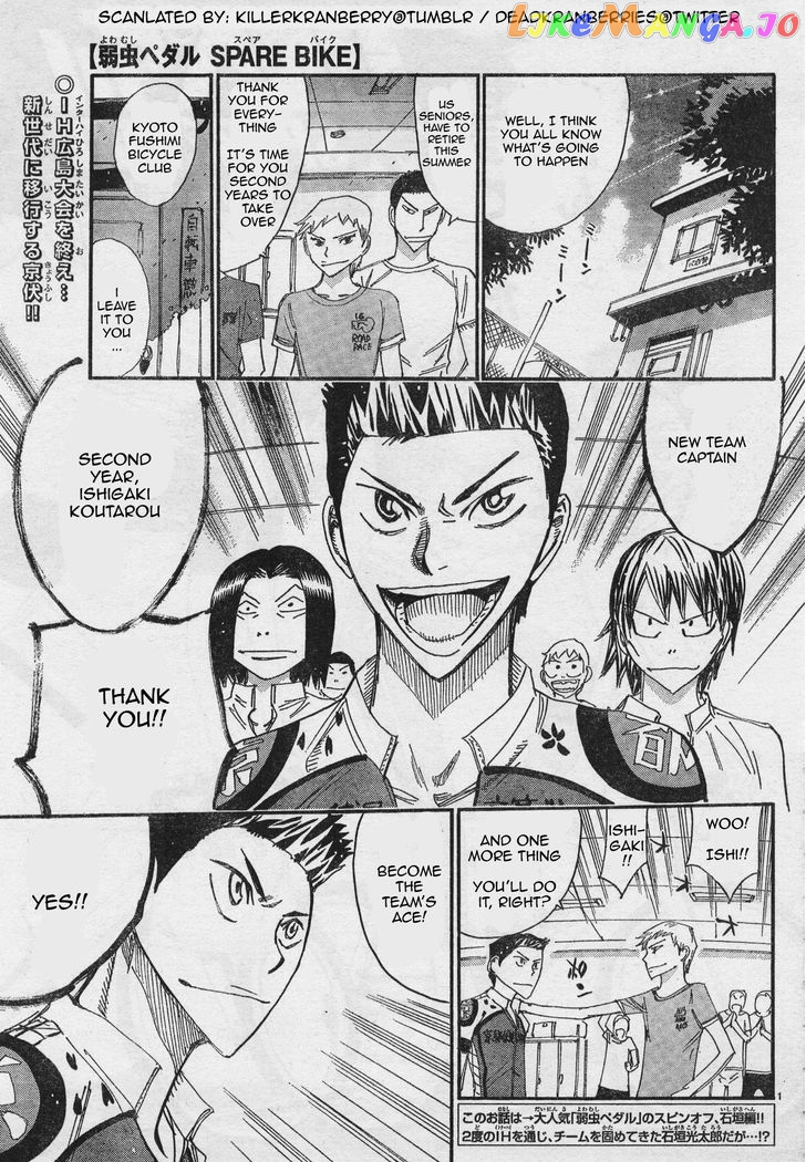 Yowamushi Pedal – Spare Bike chapter 39 - page 1