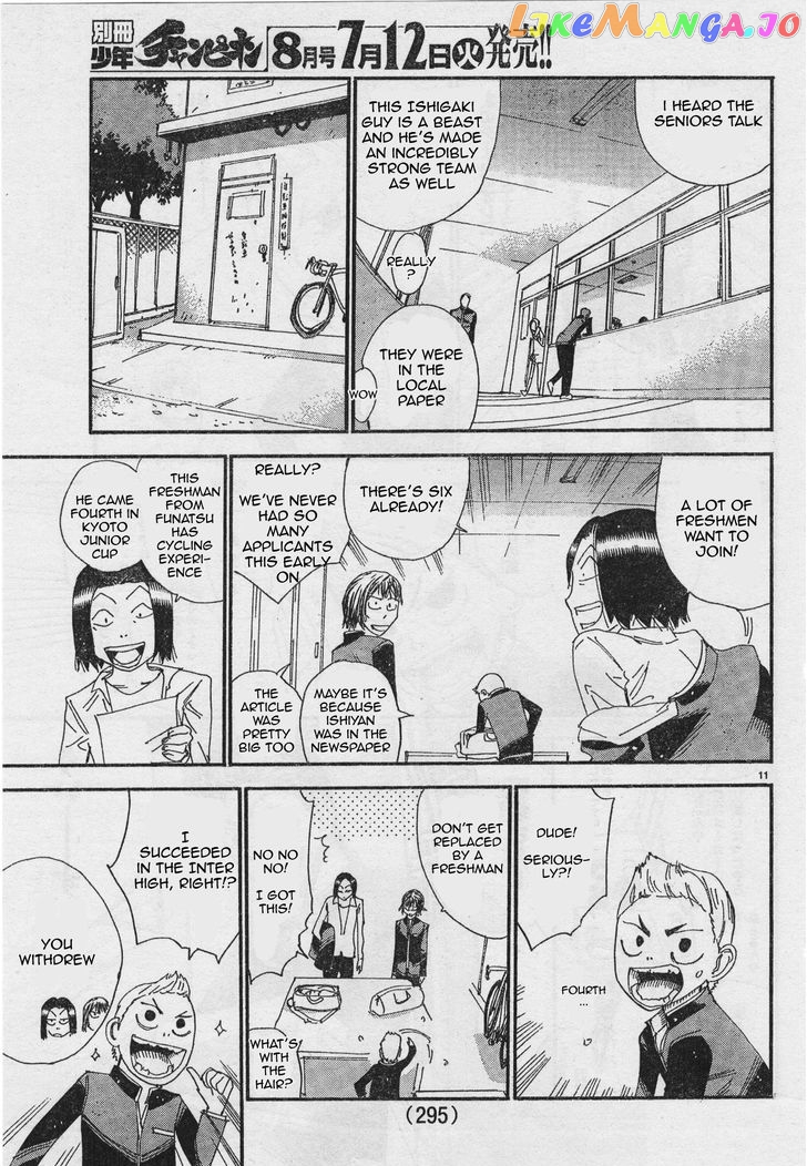 Yowamushi Pedal – Spare Bike chapter 39 - page 10