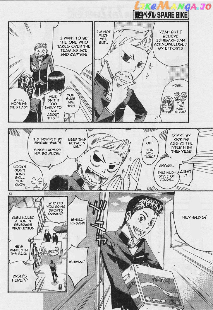 Yowamushi Pedal – Spare Bike chapter 39 - page 11