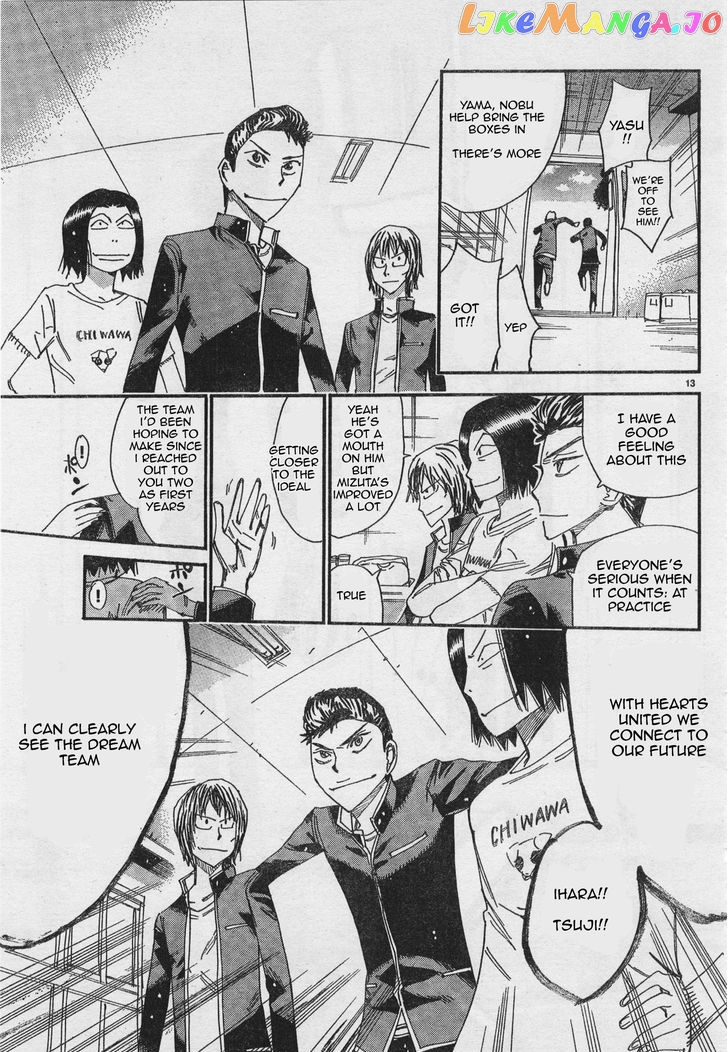 Yowamushi Pedal – Spare Bike chapter 39 - page 12