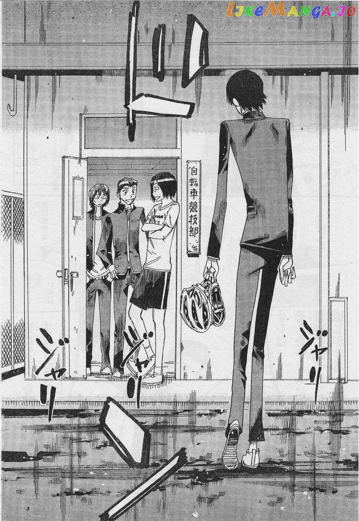 Yowamushi Pedal – Spare Bike chapter 39 - page 13
