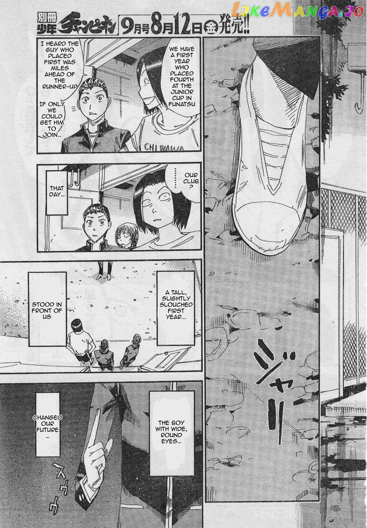 Yowamushi Pedal – Spare Bike chapter 39 - page 14