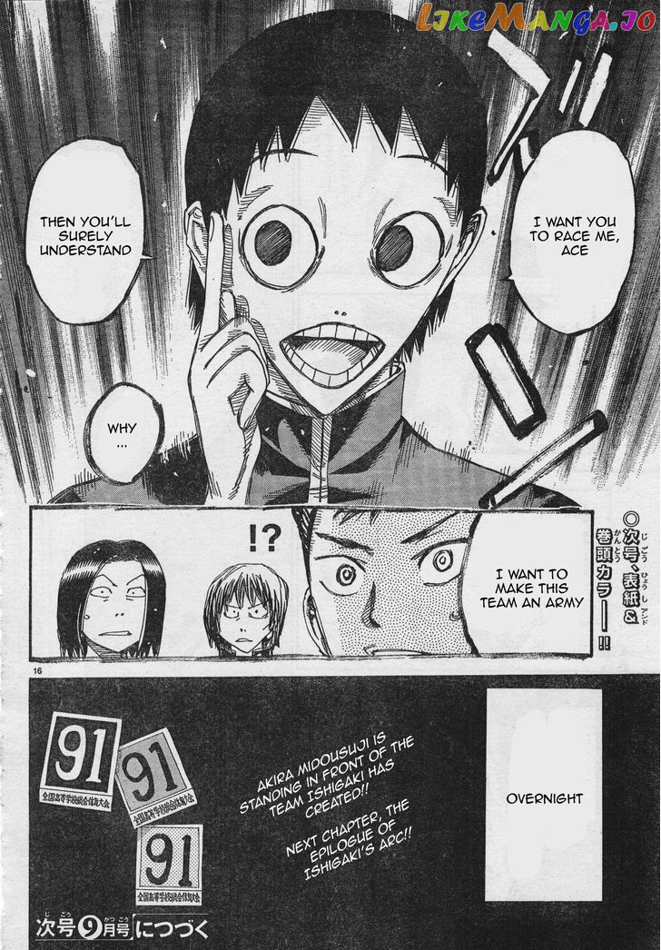 Yowamushi Pedal – Spare Bike chapter 39 - page 15