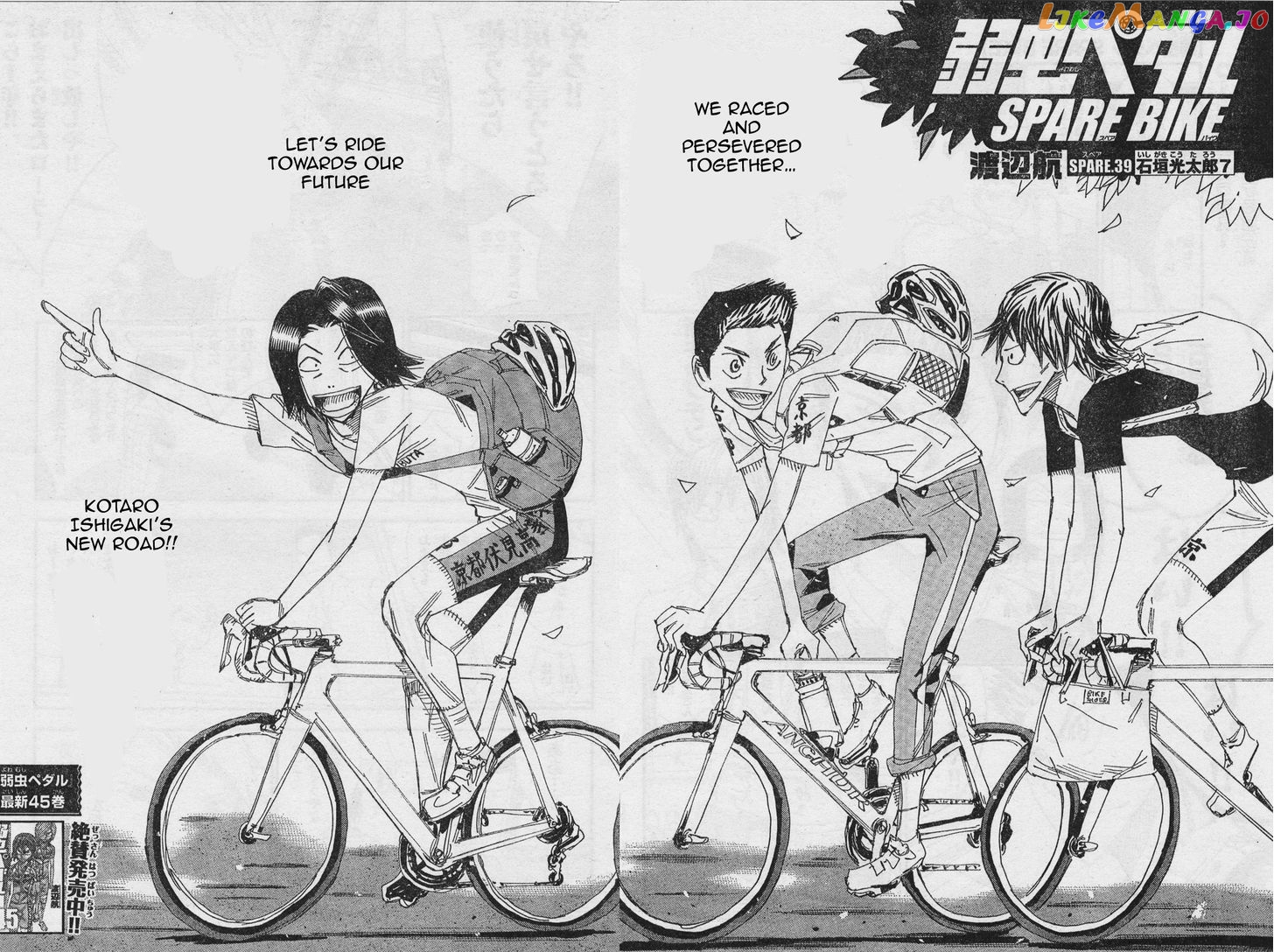 Yowamushi Pedal – Spare Bike chapter 39 - page 2