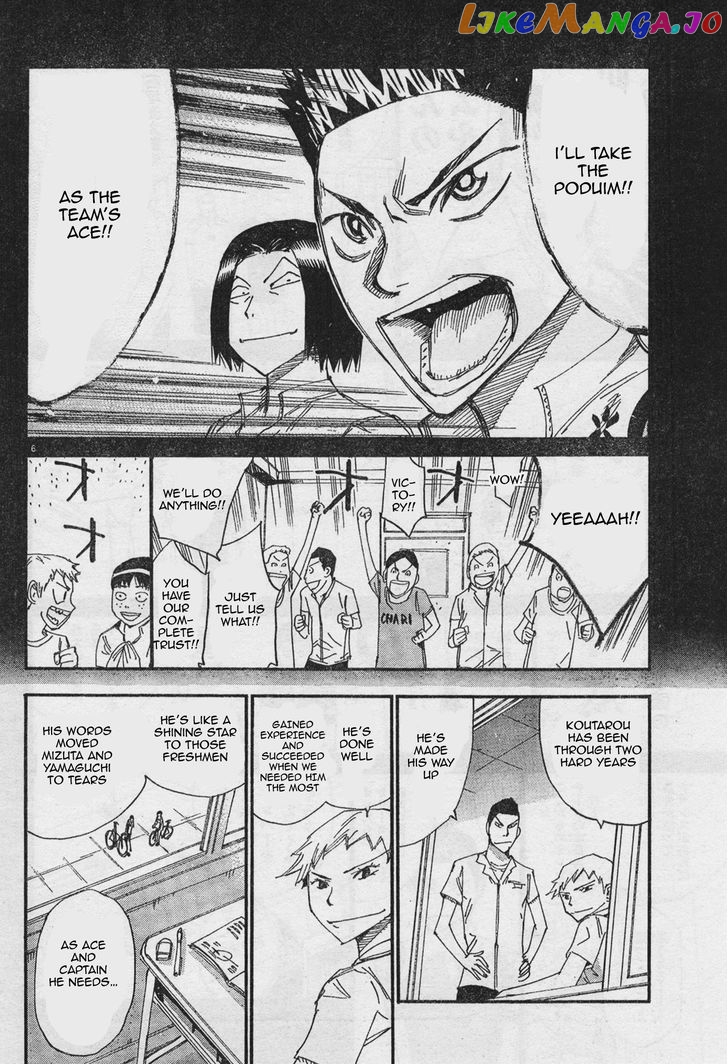 Yowamushi Pedal – Spare Bike chapter 39 - page 5