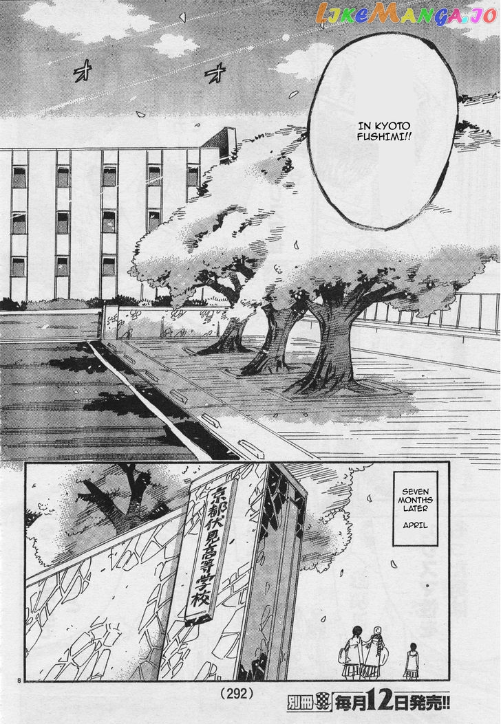 Yowamushi Pedal – Spare Bike chapter 39 - page 7