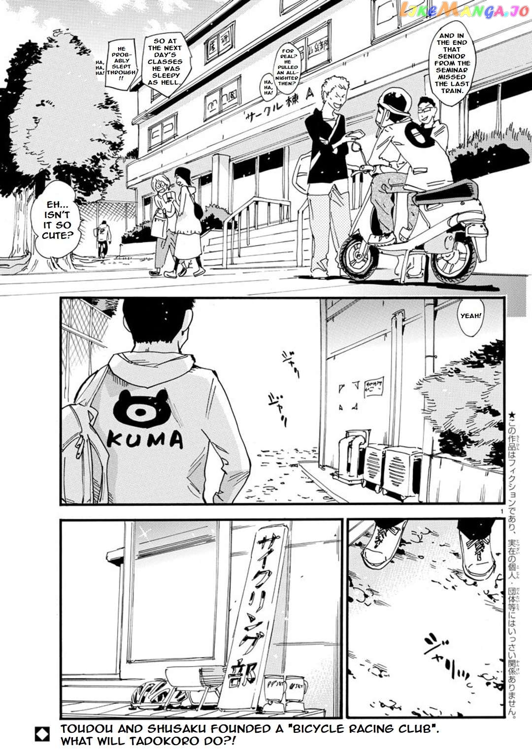 Yowamushi Pedal – Spare Bike chapter 101 - page 2