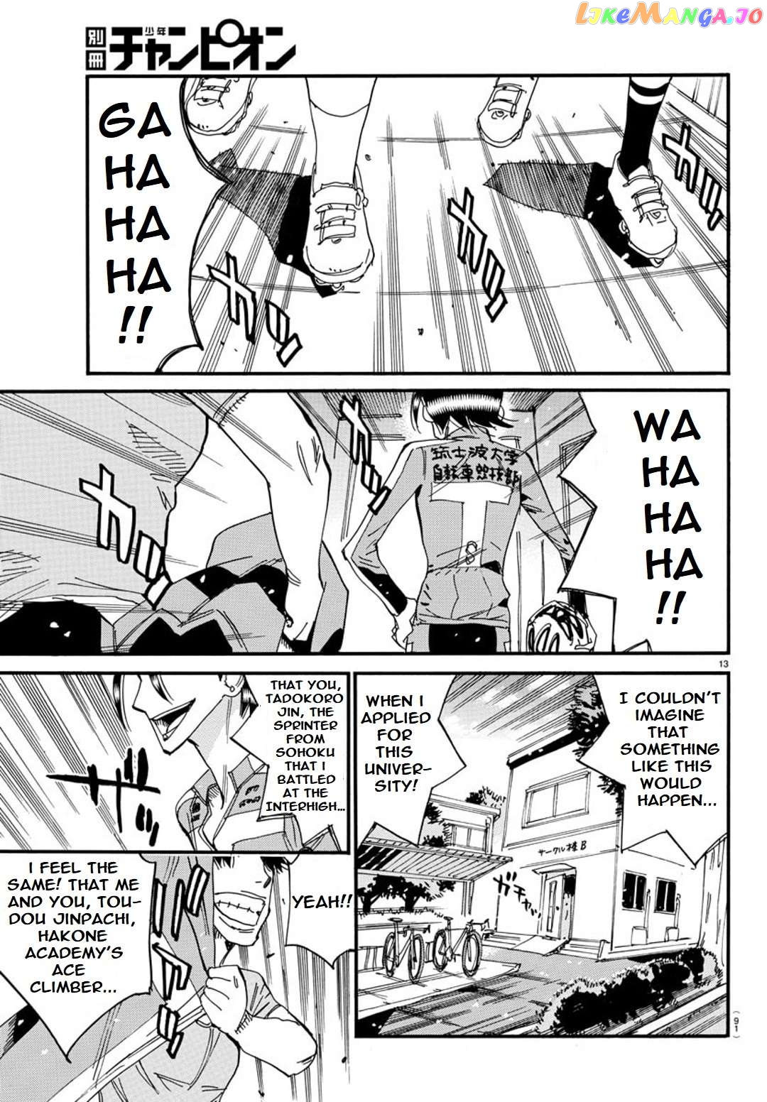 Yowamushi Pedal – Spare Bike chapter 101 - page 13