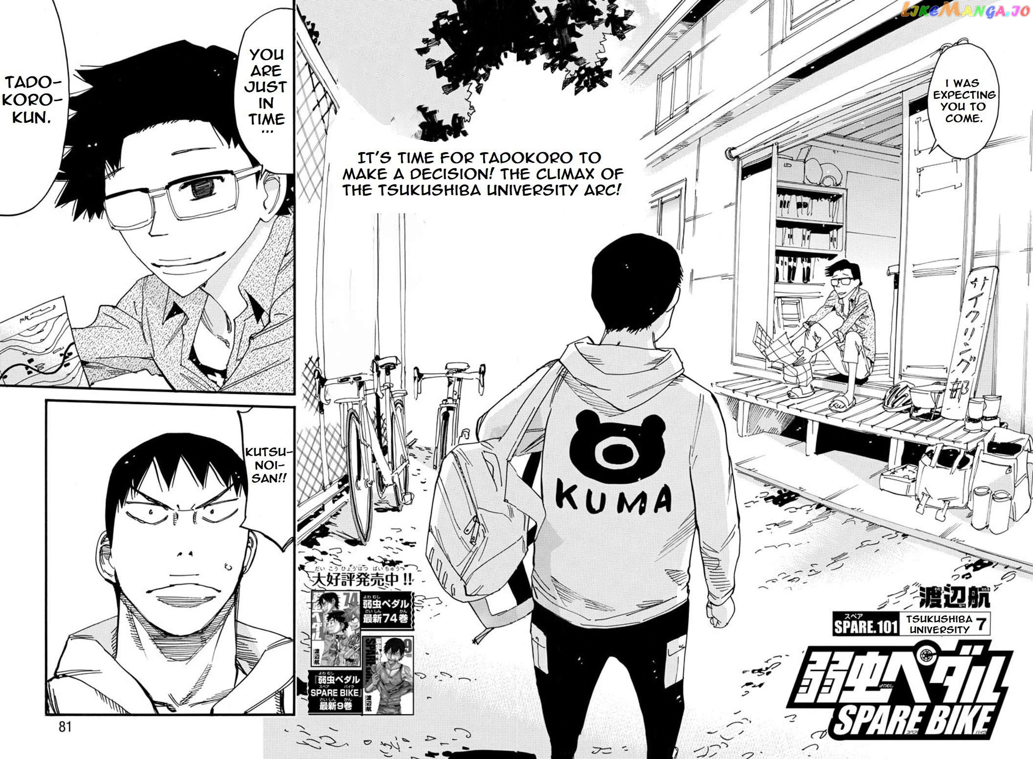 Yowamushi Pedal – Spare Bike chapter 101 - page 3