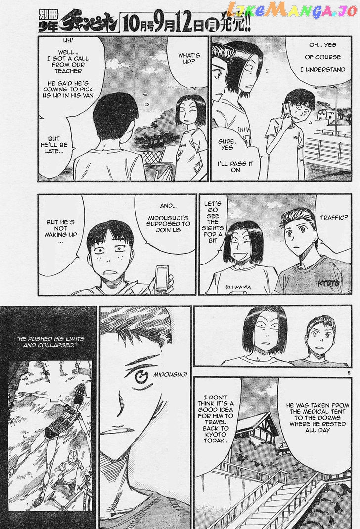 Yowamushi Pedal – Spare Bike chapter 40 - page 11