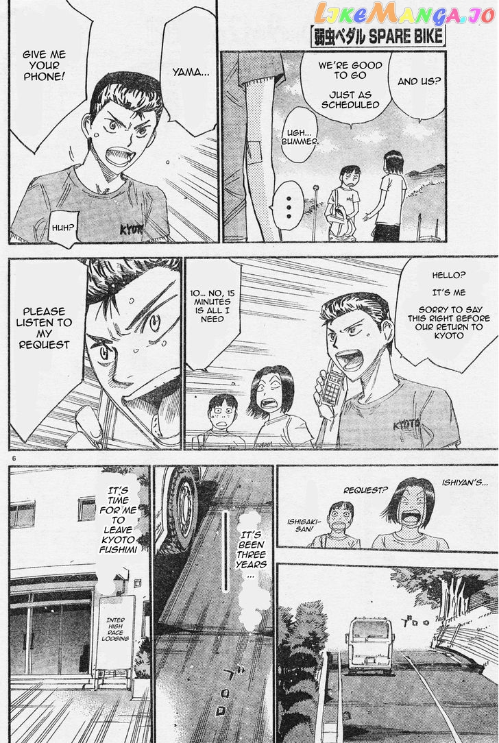 Yowamushi Pedal – Spare Bike chapter 40 - page 12