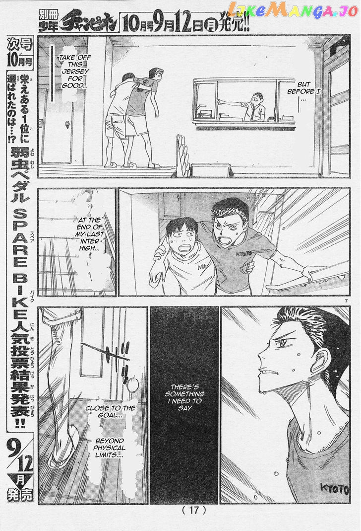 Yowamushi Pedal – Spare Bike chapter 40 - page 13