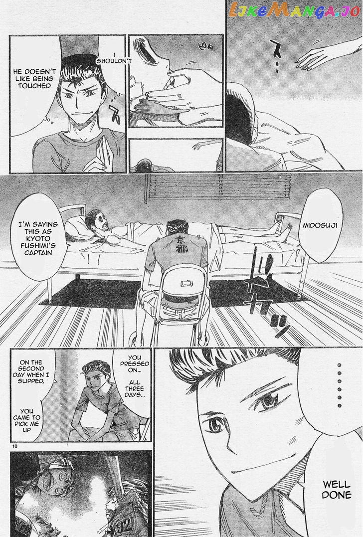 Yowamushi Pedal – Spare Bike chapter 40 - page 16
