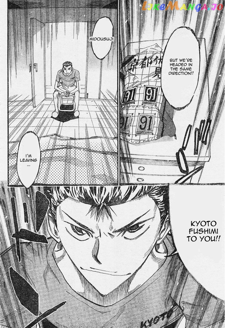 Yowamushi Pedal – Spare Bike chapter 40 - page 18