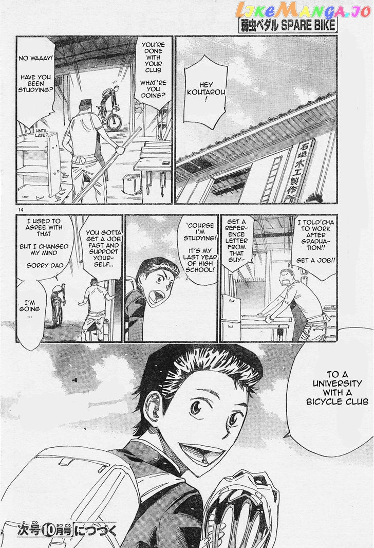 Yowamushi Pedal – Spare Bike chapter 40 - page 20