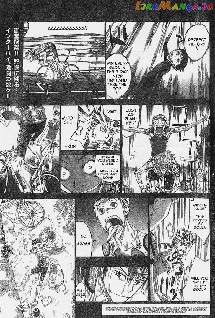 Yowamushi Pedal – Spare Bike chapter 40 - page 7