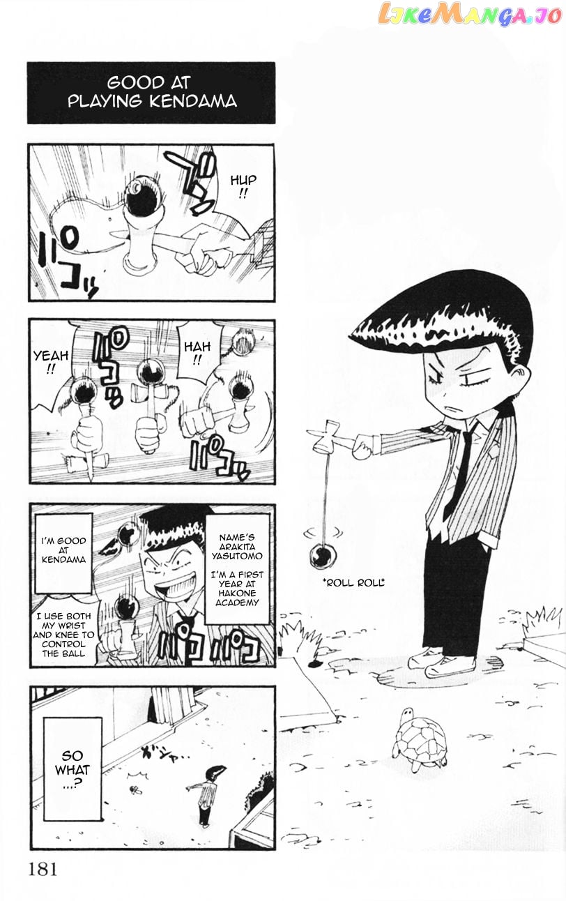 Yowamushi Pedal – Spare Bike chapter 40.5 - page 12