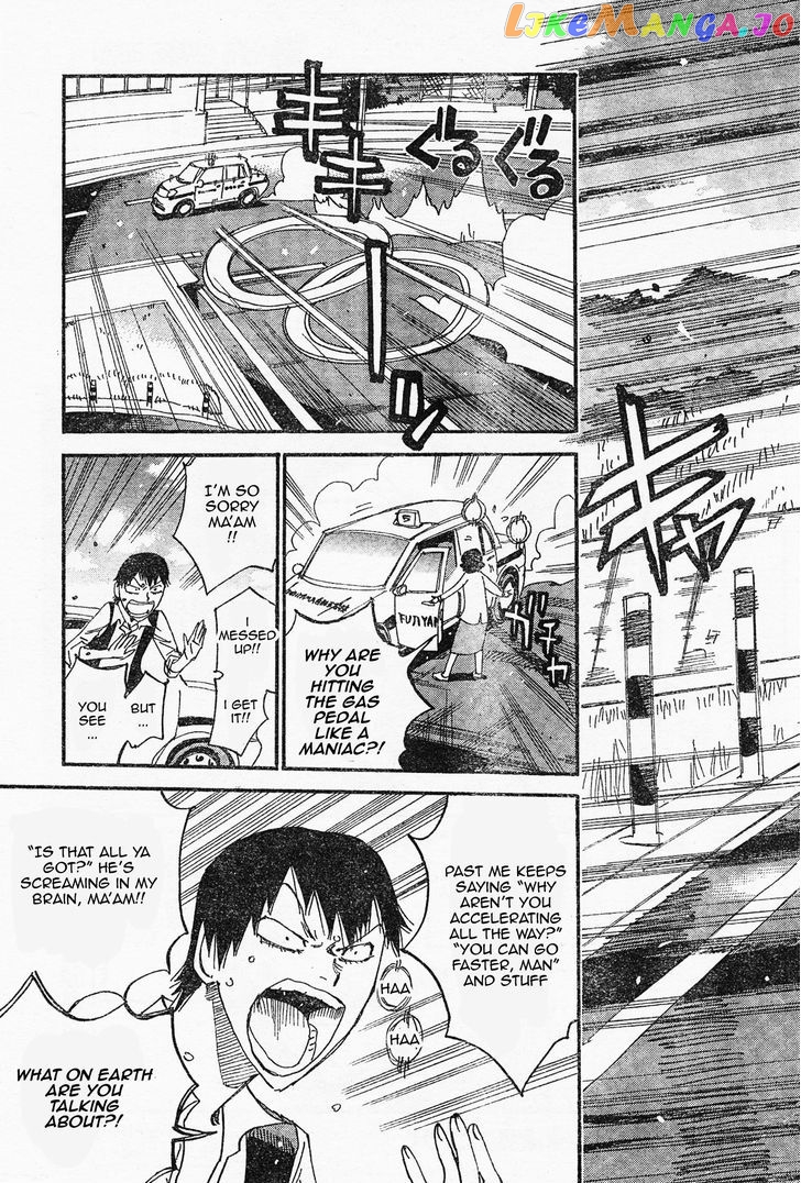 Yowamushi Pedal – Spare Bike chapter 41 - page 14