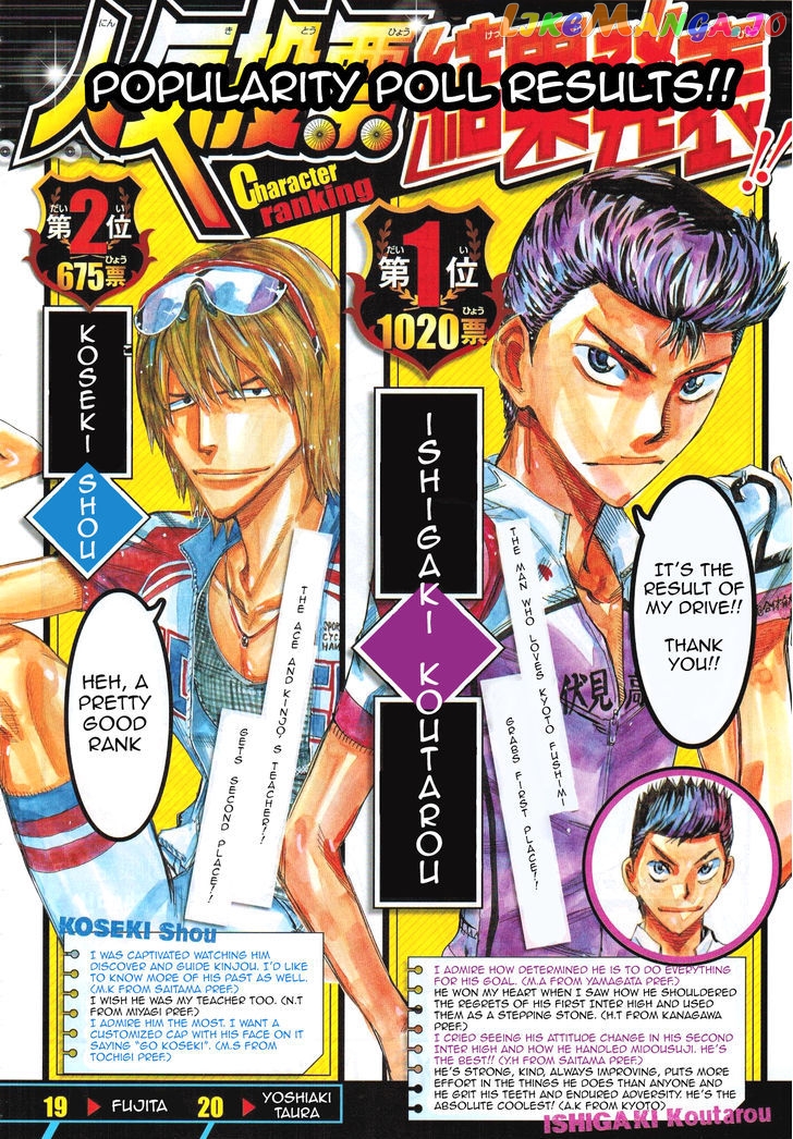 Yowamushi Pedal – Spare Bike chapter 41 - page 2