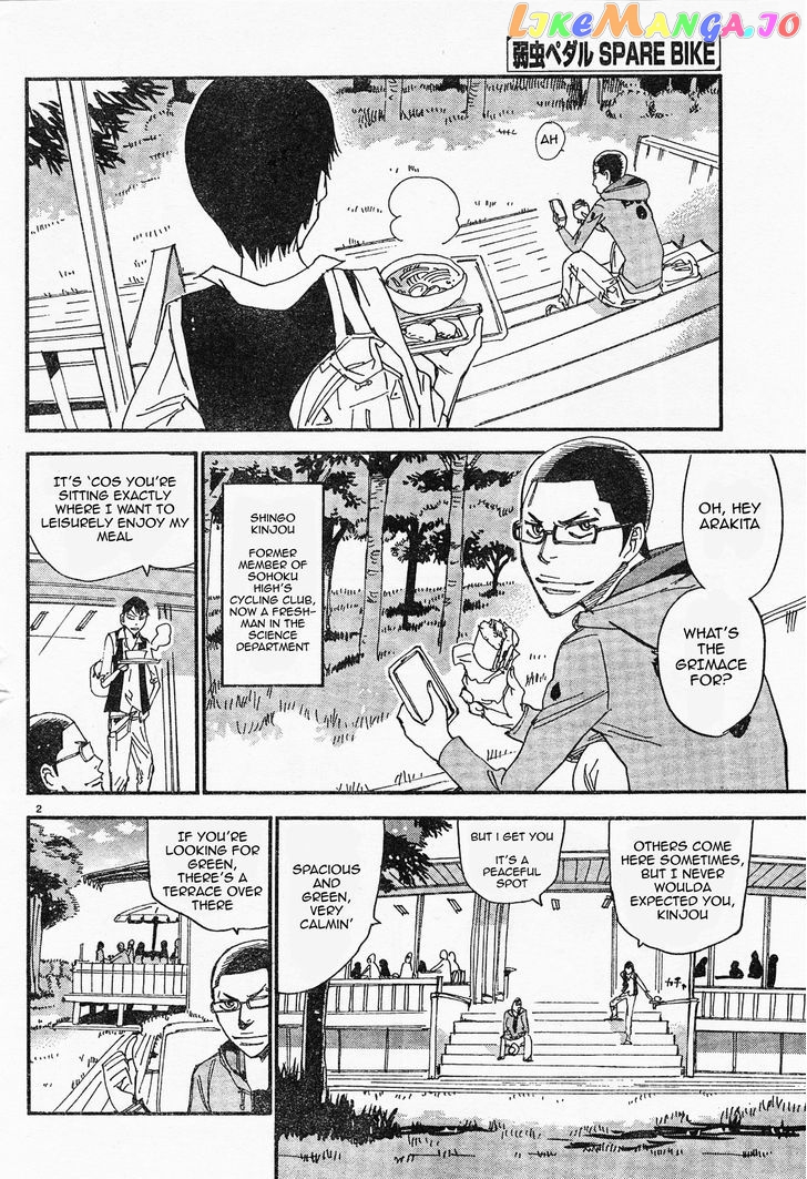 Yowamushi Pedal – Spare Bike chapter 41 - page 6