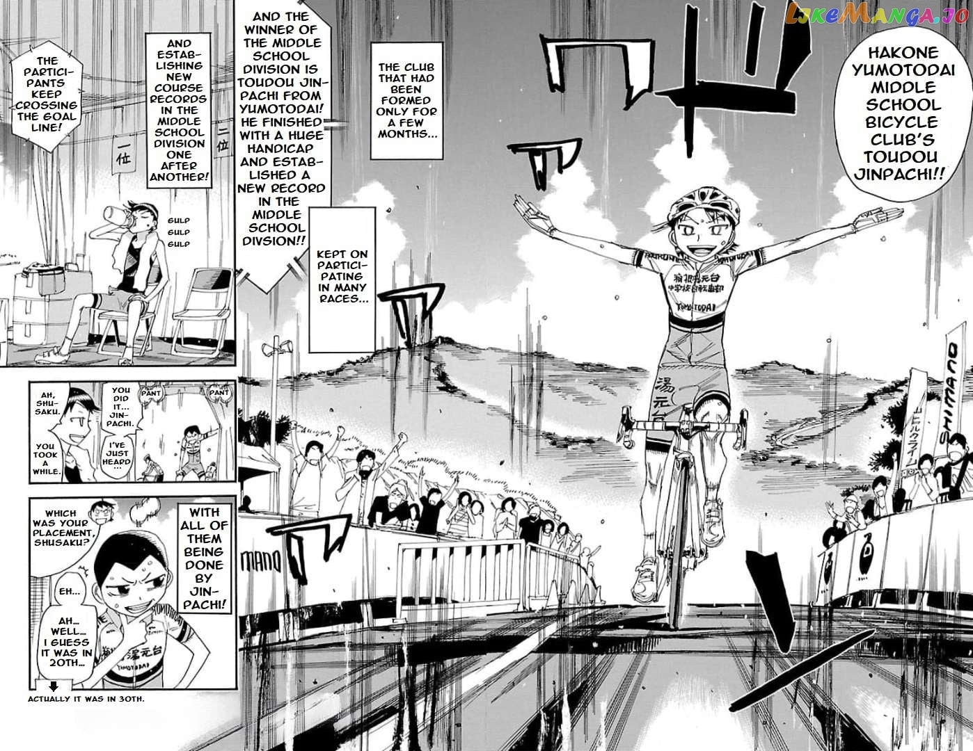 Yowamushi Pedal – Spare Bike chapter 104 - page 3