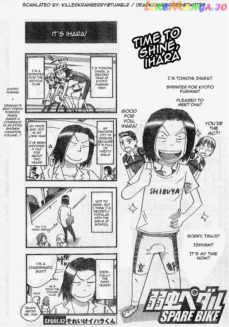 Yowamushi Pedal – Spare Bike chapter 42 - page 1