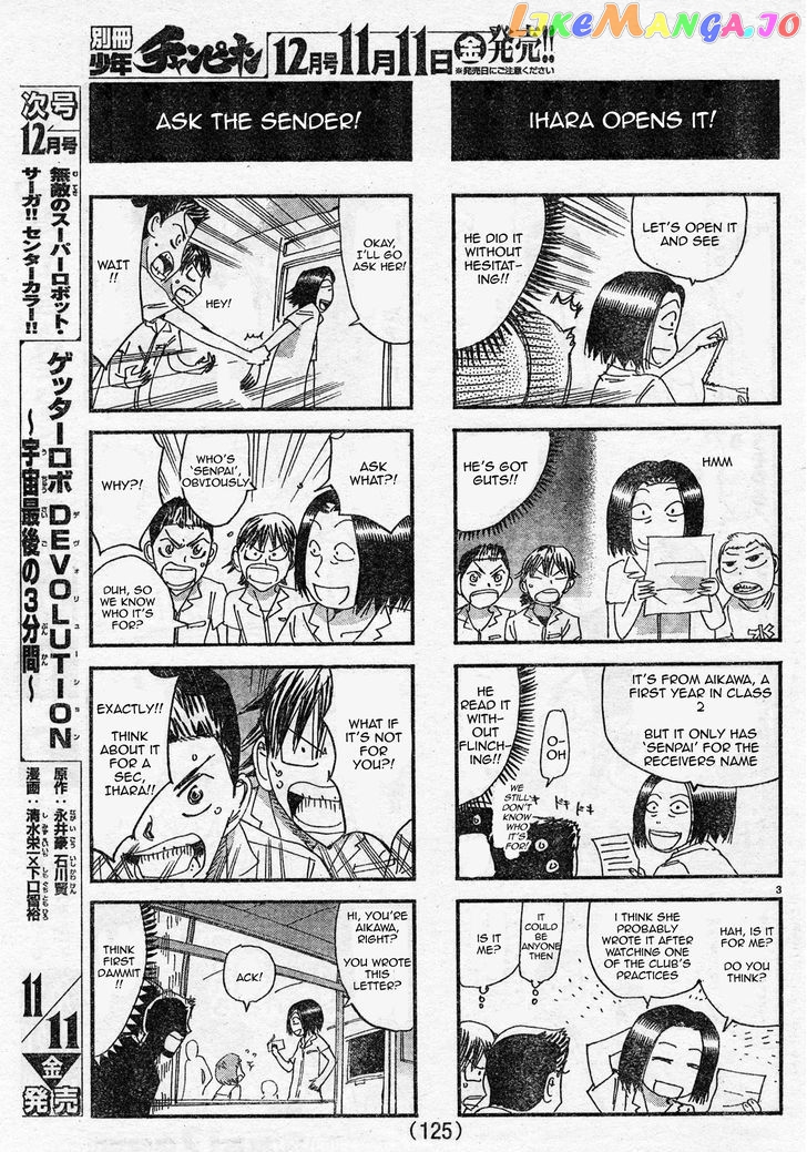 Yowamushi Pedal – Spare Bike chapter 42 - page 3