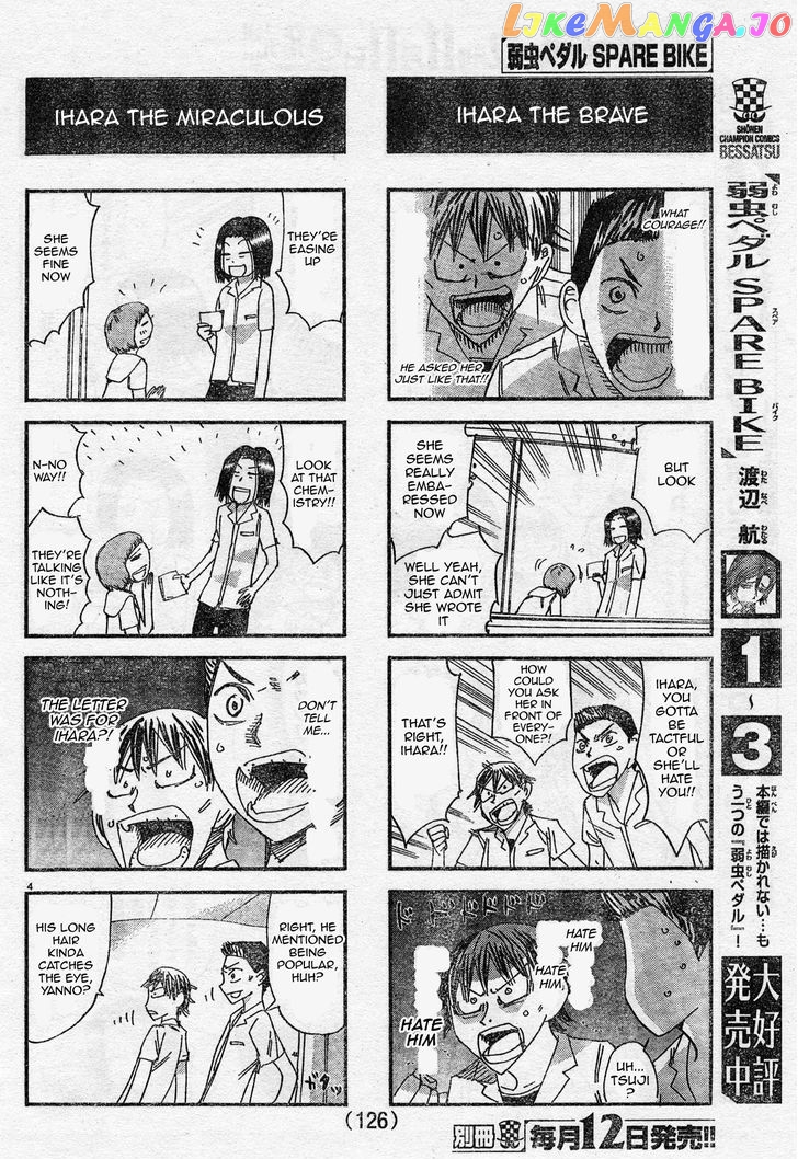 Yowamushi Pedal – Spare Bike chapter 42 - page 4