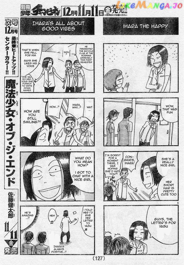 Yowamushi Pedal – Spare Bike chapter 42 - page 5