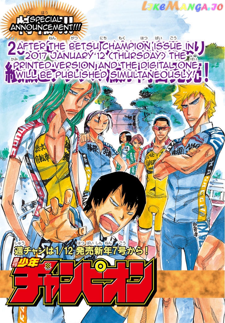 Yowamushi Pedal – Spare Bike chapter 43 - page 2