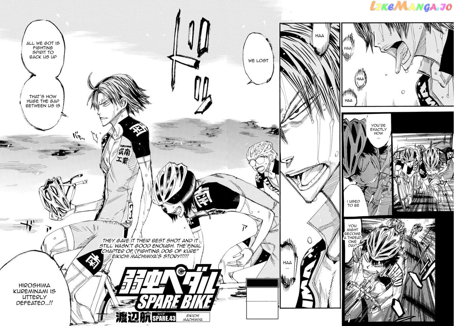 Yowamushi Pedal – Spare Bike chapter 43 - page 7