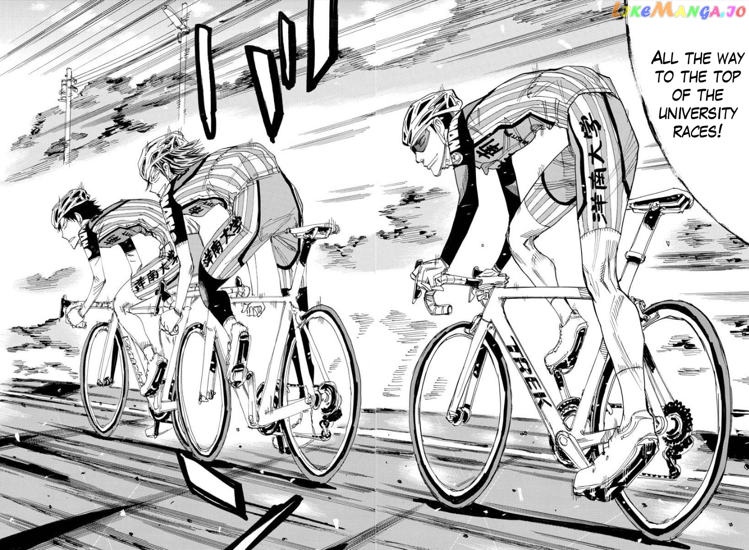 Yowamushi Pedal – Spare Bike chapter 71 - page 12