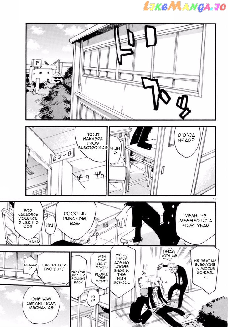 Yowamushi Pedal – Spare Bike chapter 44 - page 15
