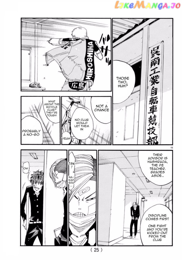 Yowamushi Pedal – Spare Bike chapter 44 - page 19